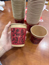 JCZS德國品牌2026新年紙杯過(guò)年喜慶耐高溫杯子年貨馬年春節家用加厚一 馬年大吉(黑字) 健康無(wú)異味加厚不漏水 50只 曬單實(shí)拍圖
