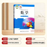 新華書(shū)店】2026春九年級下冊歷史課本教材教科書(shū)人教版部編版初中9九年級世界歷史書(shū)下冊初三3下冊人民教育出版社九下 （單本）北師版九下數學(xué)書(shū) 九年級 曬單實(shí)拍圖