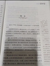 故鄉魯迅的書(shū) 六年級課外閱讀書(shū)籍必讀原著(zhù)正版 朝花夕拾吶喊野草魯迅全集小學(xué)生小說(shuō)名著(zhù)課外書(shū)店長(cháng)推薦 全套4冊 魯迅作品全集 曬單實(shí)拍圖