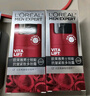 歐萊雅男士銳能抗皺緊致多效霜50ml*2面霜套裝補水保濕護膚品新年送男友 曬單實(shí)拍圖