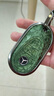 肯拓普適用高檔奔馳鑰匙套E300l/gle450/GLS450/GLC300 S450車(chē)鑰匙包扣 奔馳C款+鑰匙扣【馬爾斯綠】 曬單實(shí)拍圖