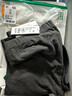 松山棉店打底褲男女士秋冬季輕暖秋褲7A抑菌透氣薄款棉毛褲保暖單褲 曬單實(shí)拍圖