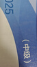 備考2026 中級經(jīng)濟師2025教材+2026環(huán)球歷年真題 建筑與房地產(chǎn)經(jīng)濟專(zhuān)業(yè)知識與實(shí)務(wù)+經(jīng)濟基礎知識（套裝6冊）中國人事出版社含2024年真題 曬單實(shí)拍圖