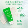 維蕾德（WELEDA）superfood多效滋養全能面霜專(zhuān)研修護保濕補水滋潤妝前乳小綠管 經(jīng)典款 | 適用干敏膚質(zhì)-75ml 曬單實(shí)拍圖