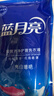 藍月亮 亮白增艷洗衣液袋裝（薰衣草香）1kg*6袋 強效去污 護色增艷 曬單實(shí)拍圖