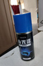 夜光自噴漆標識劃線(xiàn)手噴漆熒光超亮防水金屬漆反光漆熒光夜間專(zhuān)用 一瓶裝 【藍色】持久亮光 曬單實(shí)拍圖
