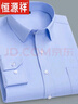 恒源祥男裝純棉襯衫男士長(cháng)袖襯衫商務(wù)男裝休閑全棉上衣春秋免燙皺襯衣男 長(cháng)袖天藍色 100%純棉 40 (130斤-140斤) 曬單實(shí)拍圖
