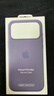 Apple/蘋(píng)果 iPhone 17ProMax硅膠手機殼-霧紫色 磁吸手機殼蘋(píng)果17promax手機殼蘋(píng)果手機殼全包 曬單實(shí)拍圖