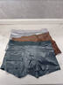 南極人【高端精品緞面】男士?jì)妊?0A抗菌蠶絲襠男生透氣短褲頭2XL 曬單實(shí)拍圖