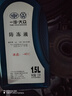 大眾專(zhuān)用原廠(chǎng)防凍液/冷卻液/水箱寶 適用寶來(lái)速騰邁騰帕薩特朗逸途觀(guān) 1.5L -40℃ 粉色 【一汽大眾G12】 曬單實(shí)拍圖