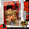 SAKAMOTO DAYS坂本日常6 （現在開(kāi)始，我要動(dòng)真格的了！集英社《少年JUMP》新世代臺柱，燙男燙女云集的熱血戰斗漫的宇宙） 曬單實(shí)拍圖