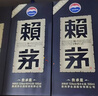 賴(lài)茅傳承 醬香型白酒 23-25年份隨機發(fā) 53度 500mL 2瓶 傳承藍 兩瓶裝 曬單實(shí)拍圖