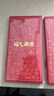 慶禮春節壓歲包開(kāi)工大吉紅包十八歲創(chuàng  )意新款開(kāi)工紅包新春利是封 平安喜樂(lè )【千元紅包】18個(gè)混裝 曬單實(shí)拍圖