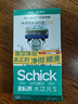 舒適（Schick）【痘敏肌】水次元5基礎款手動(dòng)剃須刀 5層刀片【1刀架1刀頭】防刮傷男士剃須刮胡刀手動(dòng)  曬單實(shí)拍圖