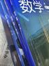 滬教版上海高中教材課本數學(xué)書(shū)必修第一二三四冊選擇性必修1 2 3 高中數學(xué)課本全套共7本 高中數學(xué)課本 曬單實(shí)拍圖