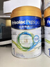 美素佳兒（Friso）港版皇家美素佳兒荷蘭進(jìn)口奶粉 嬰兒幼童兒童配方奶粉800克*1罐 港版皇家-1段【0-6月】 800g 1罐 曬單實(shí)拍圖