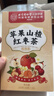 同仁堂蘋(píng)果山楂茶祛濕減肥瘦肚子燃脂刮油茶陳皮紅棗茶包脾胃養生茶150g 曬單實(shí)拍圖