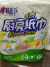 心相印卷紙/廚房用紙150節 吸油鎖水 紙巾 食品接觸級 曬單實(shí)拍圖