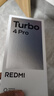 小米（MI）REDMI Turbo 4 Pro 第四代驍龍8s 7550mAh長(cháng)續航 12GB+256GB 黑色 小米紅米5G手機 曬單實(shí)拍圖