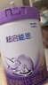 雀巢（Nestle）【超值加量】 超啟能恩3段 適度水解配方奶粉 3倍DHA 12-36月850g 曬單實(shí)拍圖