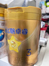 飛鶴星飛帆卓睿 幼兒配方奶粉3段（1-3歲）750g 乳鐵蛋白【老爸抽檢】 曬單實(shí)拍圖