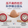 艾茵美嬰兒定型枕0到6個(gè)月新生兒頭型矯正寶寶糾正頭型防偏頭神器 【可水洗】糾正偏頭- 藍色+水洗袋 曬單實(shí)拍圖