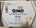 奇莫（Q-MO）輕柔嬰兒拉拉褲超薄透氣干爽尿不濕寶寶彈力褲男女寶寶通用尿褲 【囤貨箱裝】更劃算 輕柔拉拉褲XXL碼 曬單實(shí)拍圖