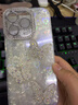 醉景閣 蘋(píng)果16promax手機殼十六新款立體蝴蝶iphone16pro全包自帶鏡頭膜奢華鑲鉆防摔保護套女款 【水鉆鏡頭膜貝殼紋】白色-立體珍珠蝴蝶 蘋(píng)果16pro 曬單實(shí)拍圖