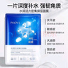珀萊雅（PROYA）面膜美白補水淡斑提亮膚色抗皺提拉緊致保濕熬夜多片大容量裝 小球藻31片+水母31片 曬單實(shí)拍圖