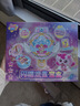 奇妙萌可閃耀流星寶盒第6季魔法甜心女孩生日禮物7公主愛(ài)心萌可兒童玩具 【閃耀流星寶盒】NFC感應+拍照 曬單實(shí)拍圖