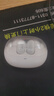 瓷音未來(lái)Mars 2i真無(wú)線(xiàn)藍牙耳機入耳式主動(dòng)降噪HiFi高音質(zhì)低延遲長(cháng)續航運動(dòng)游戲大灣雞禮物適用于華為蘋(píng)果 【巖白】+入會(huì )立省5元 曬單實(shí)拍圖