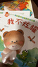 新華正版 【全40冊】小熊寶寶繪本系列第一輯0-3-6歲嬰兒寶寶幼兒童早教啟蒙認知親子睡前有聲伴讀故事書(shū)好習慣養成系列繪本 湖北新華書(shū)店旗艦店 【全套40冊】小熊寶寶第一輯 曬單實(shí)拍圖