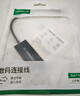 綠聯(lián)Type-C轉DP1.4線(xiàn)雷電4/5轉換器USB-C轉接頭8K60/2K360Hz投屏適用MacBook筆記本電腦手機接顯示器1m 曬單實(shí)拍圖