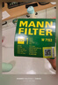 曼牌濾清器（MANNFILTER）機油濾清器油濾芯W(wǎng)7056/W7153凱迪拉克君威君越GL8威朗昂科威吉普 曬單實(shí)拍圖