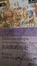 索恩叢書(shū)·命運交織的土地：東南歐的歷史 曬單實(shí)拍圖