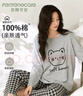 芬騰可安（FENTENGCARE）睡衣女士純棉春秋季長(cháng)袖長(cháng)褲圓領(lǐng)套頭兩件套家居服休閑可外穿QH 曬單實(shí)拍圖