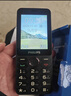 飛利浦（PHILIPS）P319老年手機新款4G全網(wǎng)通超長(cháng)待機大喇叭大聲音2.8大屏大字大按鍵老人專(zhuān)用學(xué)生備用老人機 星空黑 曬單實(shí)拍圖