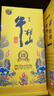 牛欄山 百年特釀15 小黃龍 濃香型 白酒 52度 500ml*2 雙瓶裝 曬單實(shí)拍圖