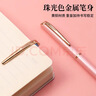 派通（Pentel ）XBLN2005PV馬卡龍色速干中性筆 0.5mm高顏值高檔商務(wù)送禮日常書(shū)寫(xiě)辦公簽字筆 珠光紫 曬單實(shí)拍圖