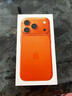 Apple/蘋(píng)果 iPhone 17 Pro 512GB 星宇橙色 支持移動(dòng)聯(lián)通電信5G 雙卡雙待手機 曬單實(shí)拍圖