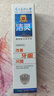 潔靈植物甙功效牙膏改善牙齦問(wèn)題 特護牙周牙齦健康125g/支 曬單實(shí)拍圖
