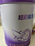 雀巢（Nestle）【超值加量】 超啟能恩3段 適度水解配方奶粉 3倍DHA 12-36月850g 曬單實(shí)拍圖