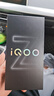 vivo iQOO Z10 Turbo Pro 國家補貼 第四代驍龍8s 自研電競芯片Q1  等效7000mAh超薄藍海電池 游戲手機 星穹黑 16GB 256GB 官方標配 曬單實(shí)拍圖
