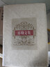 席勒文集（布面精裝插圖本）德國文學(xué) 德國戲劇 德國詩(shī)歌 德國美學(xué)（套裝全6冊） 曬單實(shí)拍圖