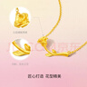 周六福足金999玫瑰黃金項鏈女生日禮物計價(jià)A0611679 約3.34g 40+5cm  曬單實(shí)拍圖