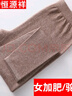 恒源祥寬松版羊毛褲女男高腰加肥加大碼中厚羊毛褲中老年人保暖褲薄毛褲 女加肥駝色 L 曬單實(shí)拍圖