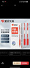 愛(ài)好（AIHAO）按動(dòng)中性筆0.5簽字筆改正糾錯紅筆CS尖辦公速干水筆教師批改紅色中性筆6支 D4891 曬單實(shí)拍圖