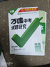 【天津專(zhuān)用】適用2026初中9九年級下冊課本全套書(shū)人教版9九下語(yǔ)文數學(xué)化學(xué)歷史道德與法治外研版英語(yǔ)書(shū)6本教材課本全套人教版部編版課本初三3下冊九年級下冊課本全套人教版教材教科書(shū)九年級下冊全套書(shū)本 【天 曬單實(shí)拍圖