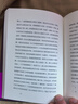 消失的足跡（博爾赫斯欽佩的古巴文豪集大成之作，魔幻現實(shí)與新巴洛克文學(xué)瑰寶，現代性本源的精神尋根之旅。 曬單實(shí)拍圖