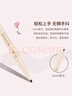 奇士美（kiss me）花盈美蔻柔妝纖細眼線(xiàn)筆0.1g 02棕色（筆芯2mm旋出型 耐汗防水） 曬單實(shí)拍圖